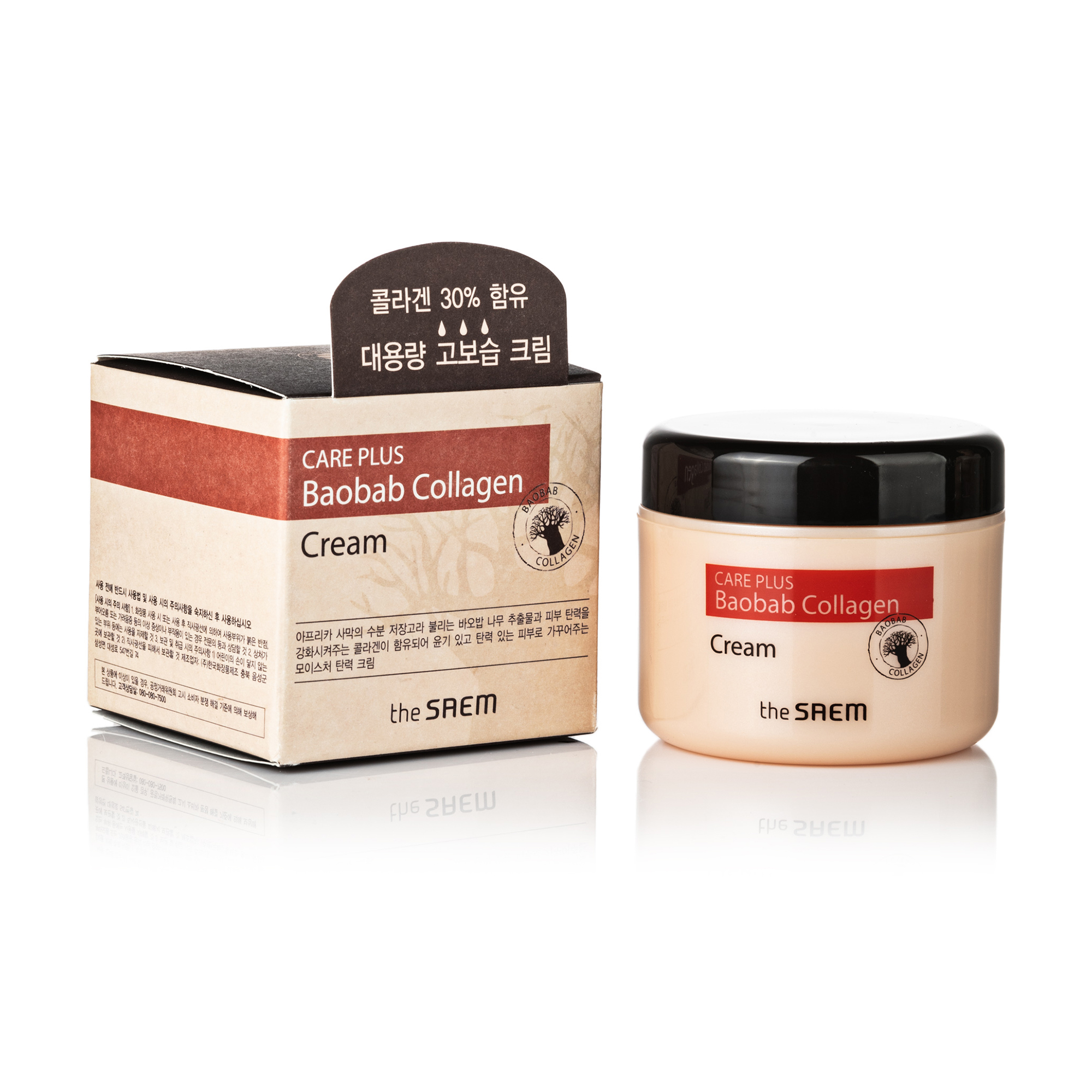 Колагеновий крем для обличчя The Saem Care Plus Baobab Collagen Cream з екстрактом баобаба, 100 мл